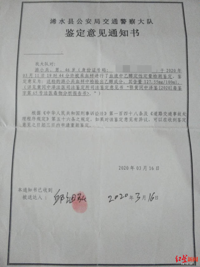 法医毒物鉴定