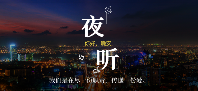 【圆桌夜听】"心脏支架从1.3万降至700元,但我还是病不起"