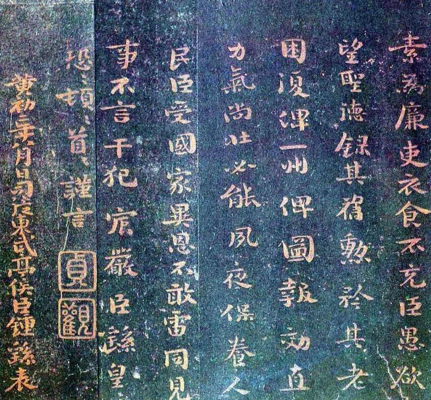 卫夫人小楷欣赏,字迹工整漂亮,写出书法艺术美!_腾讯新闻