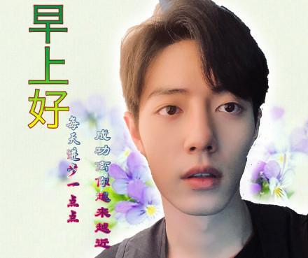看到有人说很喜欢,正好今天又发现了一组肖战特别沙雕的土味表情包,我