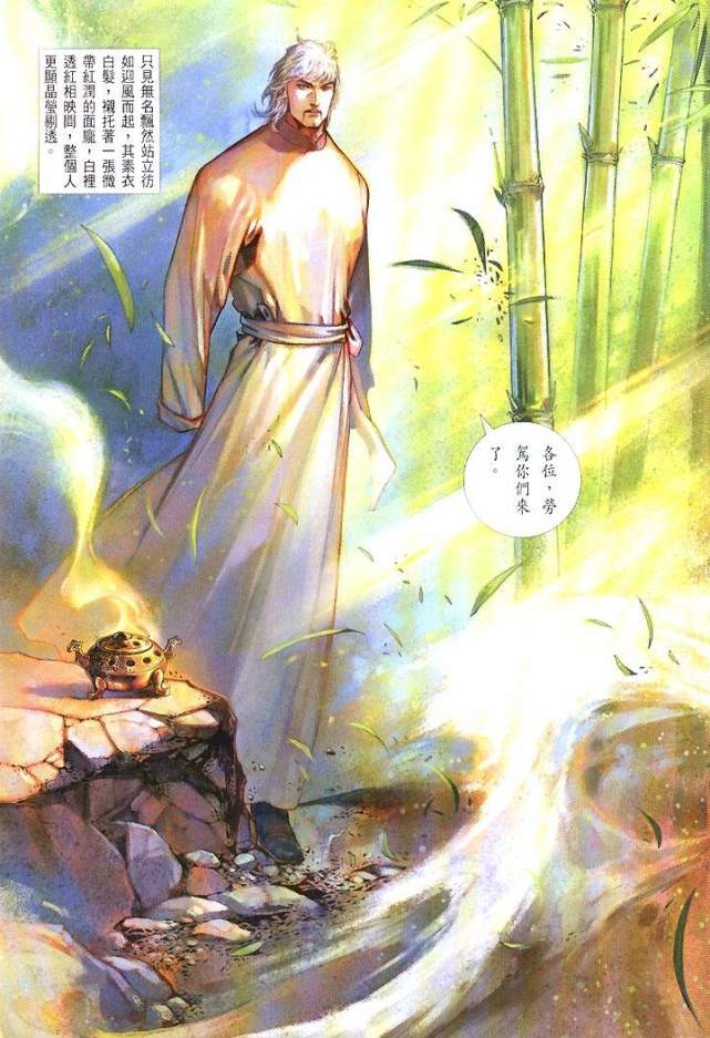 那么无名纯属无妄之灾,啥也没干自己的从小养大,当成亲儿子对待的剑晨