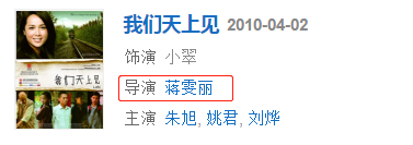 马思纯|马思纯，焦虑不是你演烂片的借口