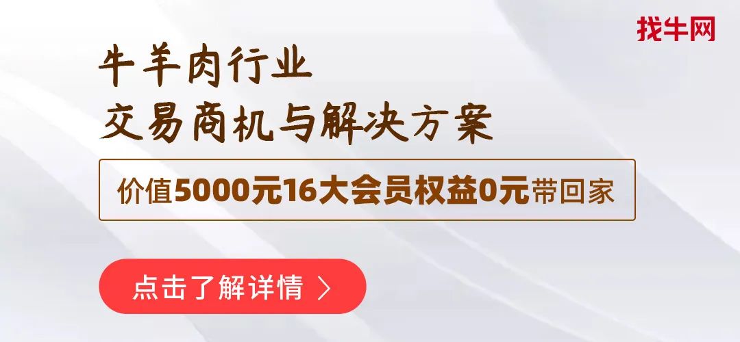 用户均有效 转载,开白,商务合作 找牛网线上沙龙·直播嘉宾火热征集