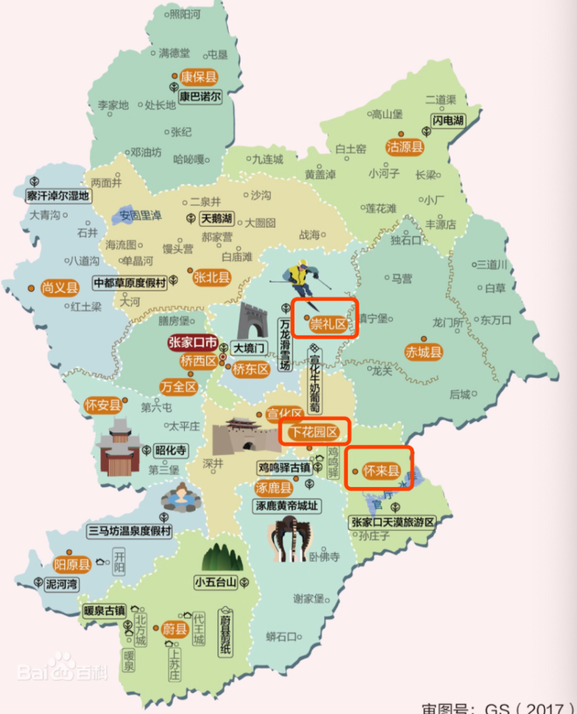 海淀大妈蓄力购买张家口冰雪城市是福地还是坑