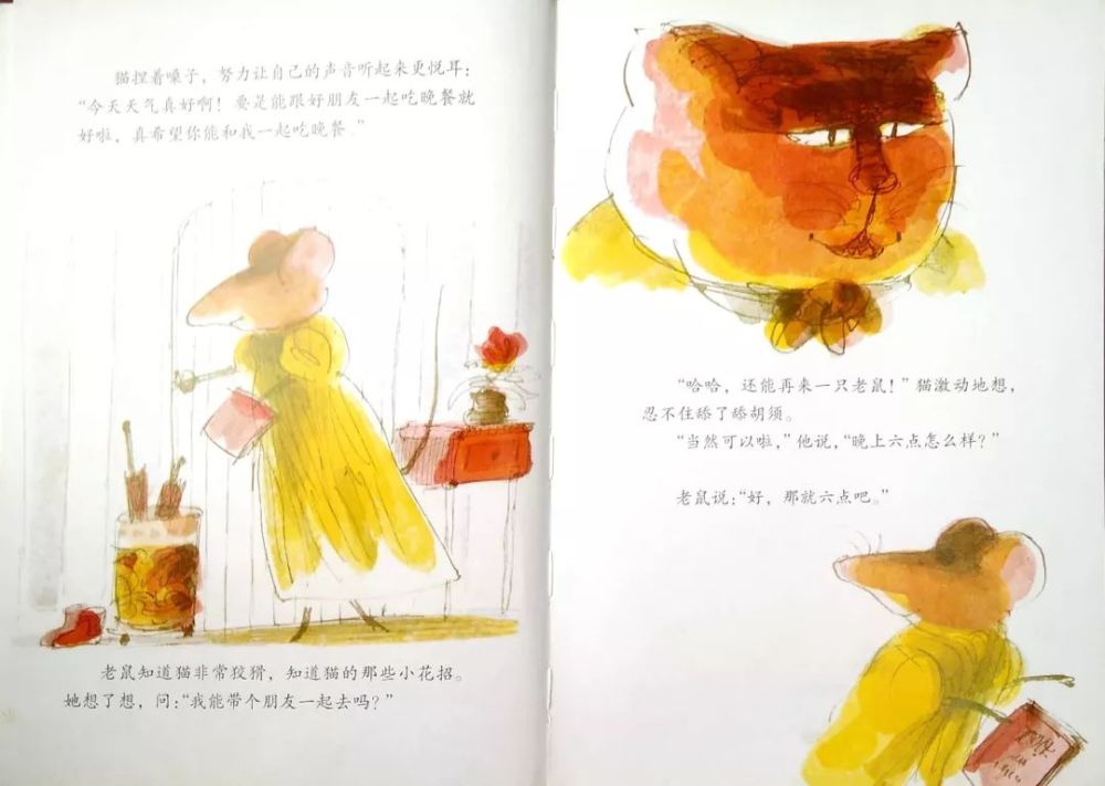 再来一只老鼠_腾讯新闻