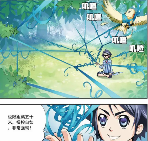 搞笑疯人:蓝银草第一魂技"缠绕"大成,极限距离五十米为"死区"!