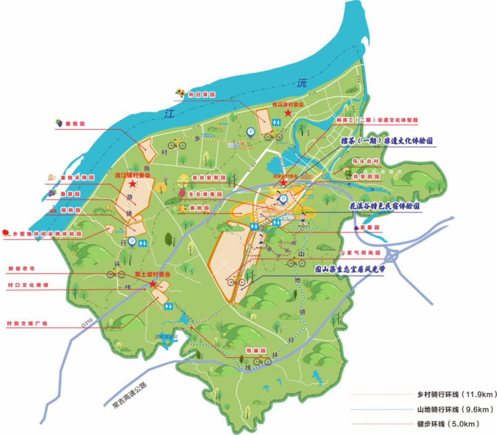 常德桃花源桃子熟啦!邀你游桃花源采福地桃