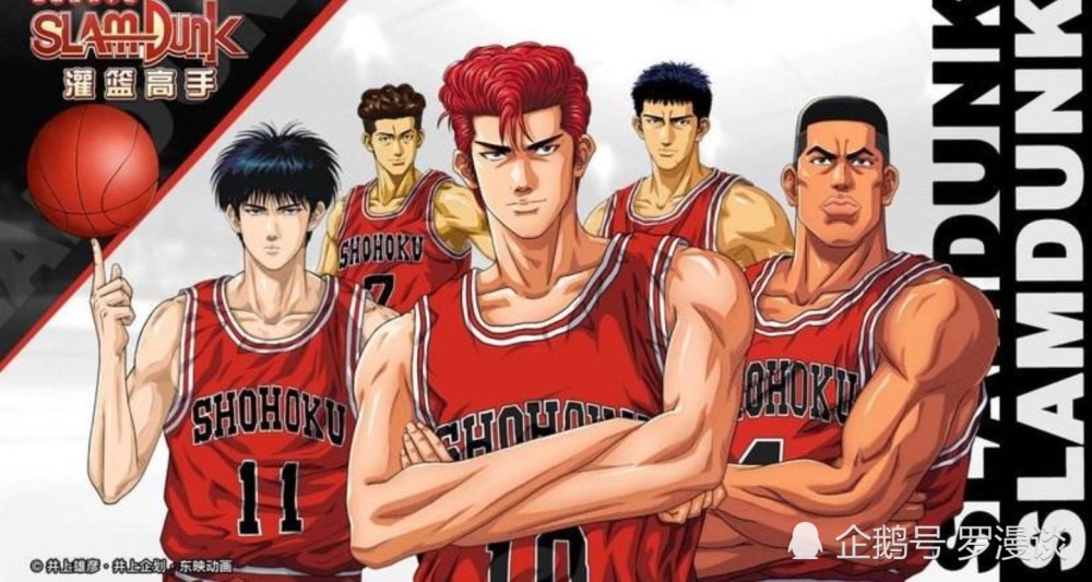 灌篮高手中一句全国大赛见为什么会成为青春最大的遗憾