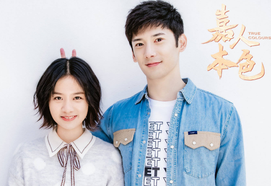 青春剧《嘉人本色》官宣,男女主同属杨幂旗下,网友:收视堪忧_腾讯新闻