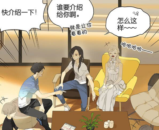 搞笑疯人 孙璟给大家介绍秋瞳 大家见到秋瞳直呼太漂亮 秋瞳 孙璟