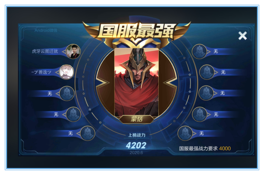 王者荣耀:蒙恬才刚上线不久,就有玩家打上国服,胜率和出装太厉害