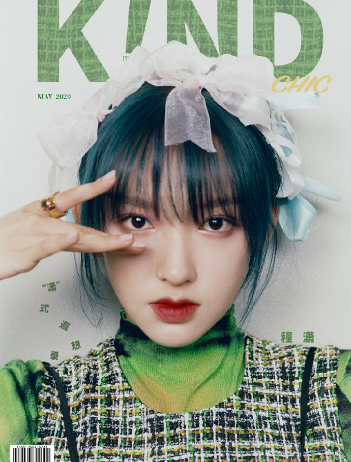 幻境精灵少女程潇出场,一件绿色格子裙上身,好看得让人没朋友了_腾讯