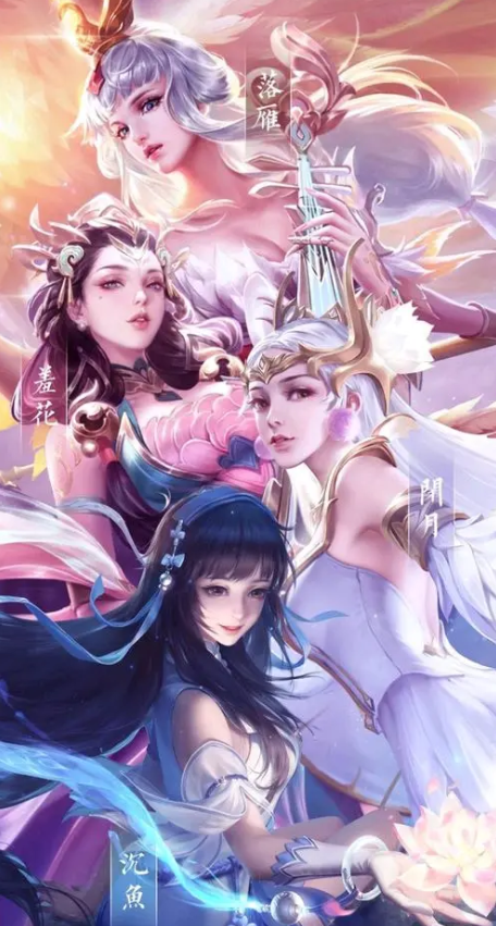 而且从貂蝉的大招还有西施的入场动画特效可以看出,四美皮肤走的应该