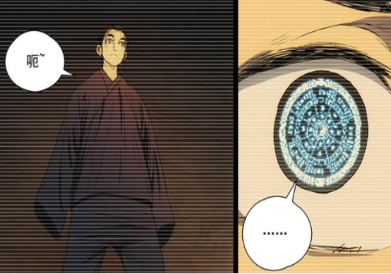 爆笑漫画风后奇门为何让术士如此着迷盖周天之变化吾为王