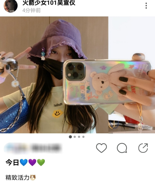 被曝和王一博有情况后吴宣仪晒自拍角落里的礼物实力抢镜