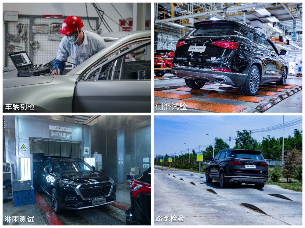 洞察者 产品并无捷径奇瑞自有捷途 腾讯新闻