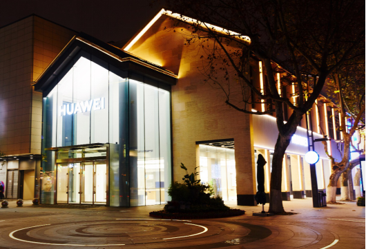 杭州再迎科技地标 华为授权体验店plus即将开业_腾讯新闻