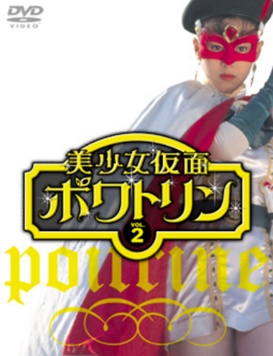 东映的"不可思议喜剧特摄"系列,东映当年的胃口可真大