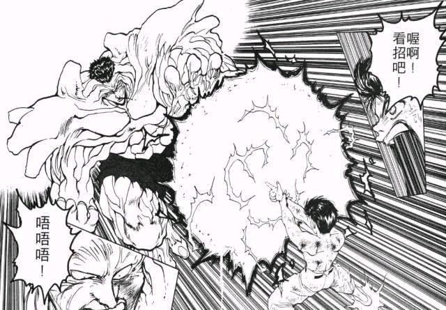 幽游白书 中的悲情傻男人 户愚吕弟 幽游白书 户愚吕 幽助 幻海 桑原 户愚吕弟