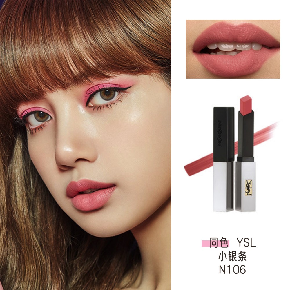 "人间芭比"口红盘点,lisa同款同款色号种草一波!