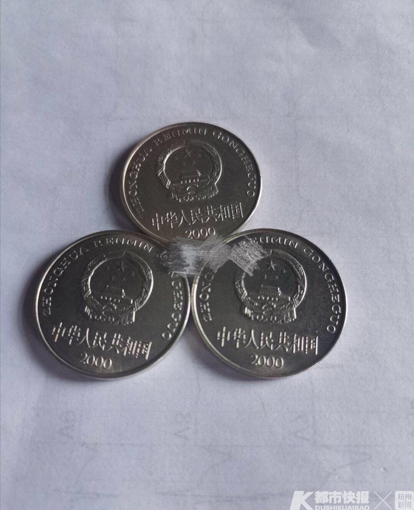 最近疯传1000元回收1元牡丹币是骗局!你