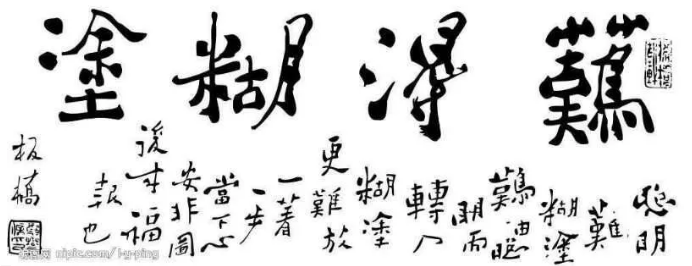 诗选|河北诗人蒲阳河短诗选读