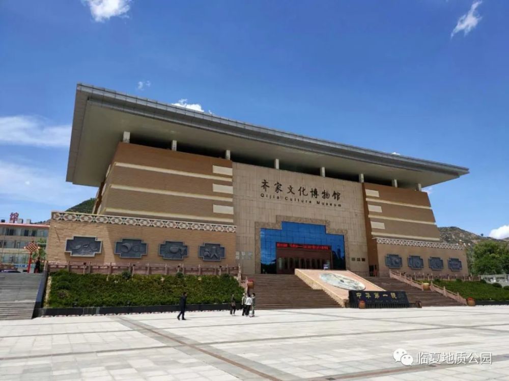 齐家文化博物馆八坊十三巷临夏十里牡丹长廊珍奇而独特的地质遗迹