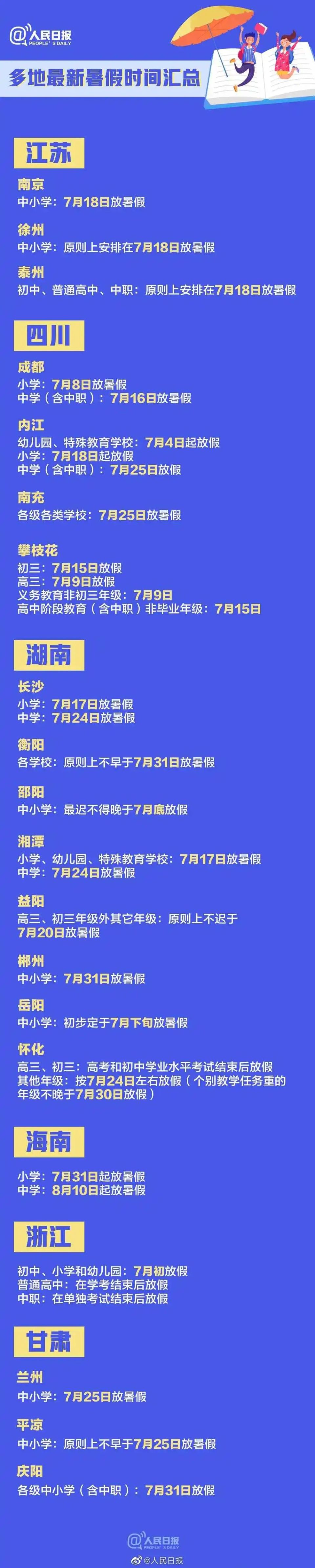 奔放 意味 自由 自由奔放な人の特徴！自由奔放な人・女性の性格の良い面や付き合い方！