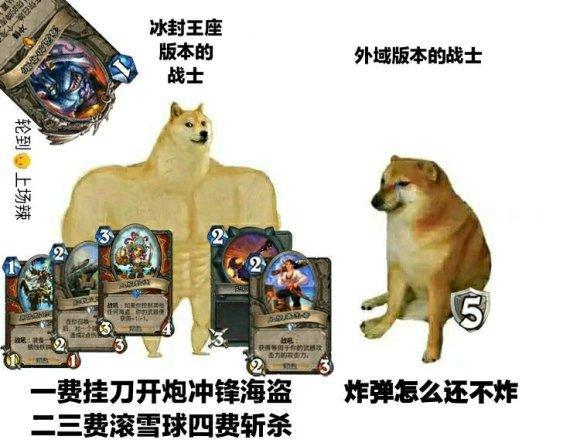 接着演变成了左右对比的形式:表情包一开始是这样的,一个身强体壮的大