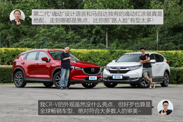 CX-5对比CR-V 20万日系SUV的完美之选?