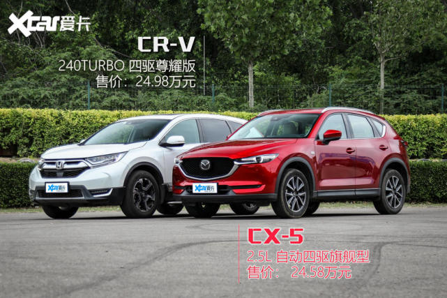 CX-5对比CR-V 20万日系SUV的完美之选?