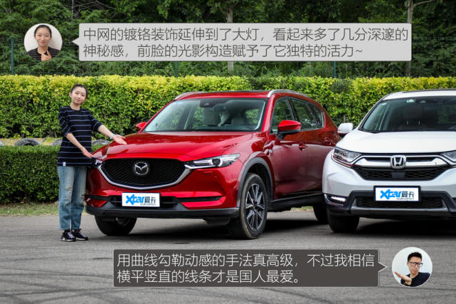 CX-5对比CR-V 20万日系SUV的完美之选?