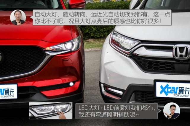CX-5对比CR-V 20万日系SUV的完美之选?