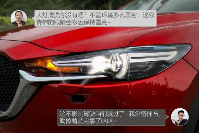 CX-5对比CR-V 20万日系SUV的完美之选?