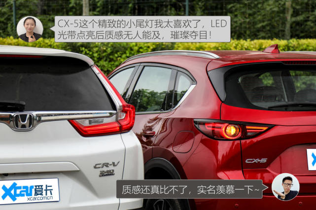 CX-5对比CR-V 20万日系SUV的完美之选?