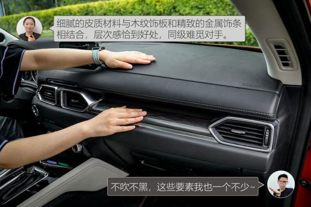 CX-5对比CR-V 20万日系SUV的完美之选?