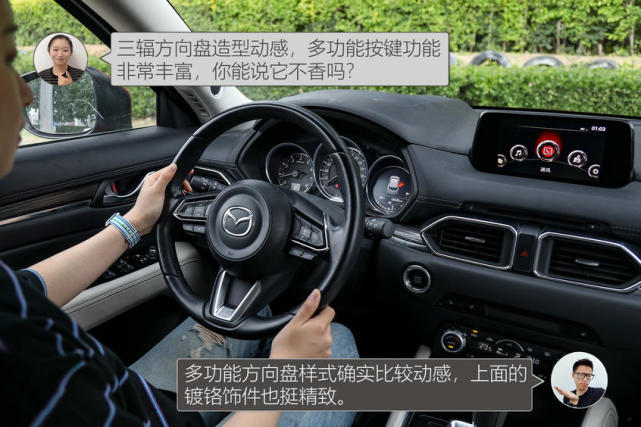 CX-5对比CR-V 20万日系SUV的完美之选?