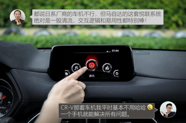 CX-5对比CR-V 20万日系SUV的完美之选?