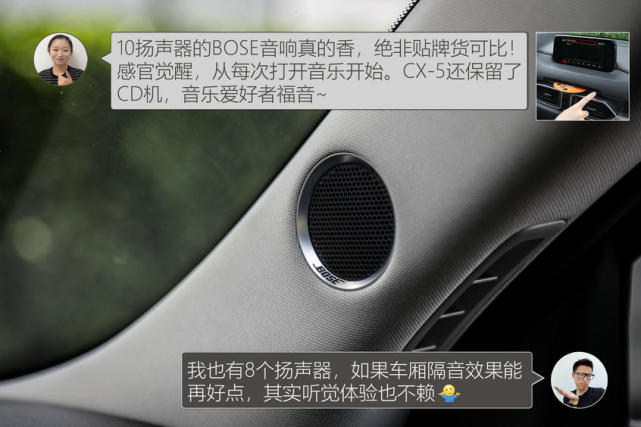 CX-5对比CR-V 20万日系SUV的完美之选?