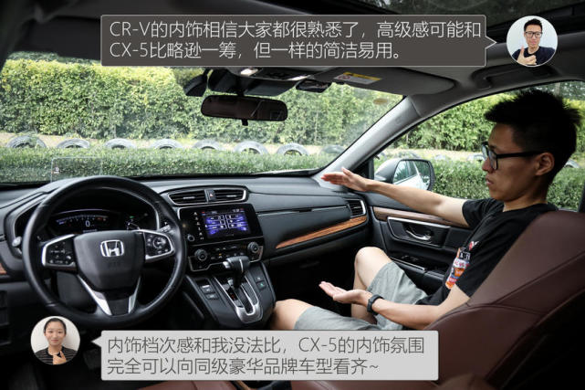 CX-5对比CR-V 20万日系SUV的完美之选?