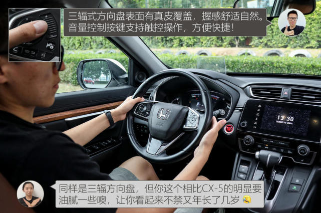 CX-5对比CR-V 20万日系SUV的完美之选?