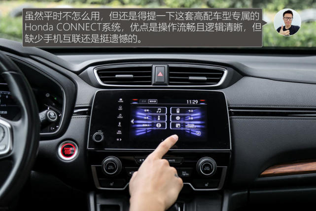 CX-5对比CR-V 20万日系SUV的完美之选?