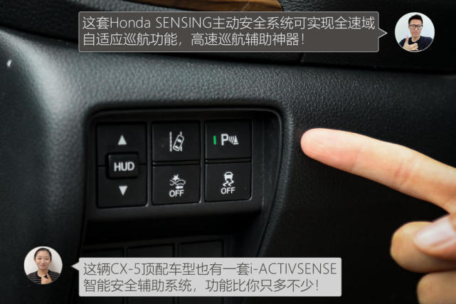 CX-5对比CR-V 20万日系SUV的完美之选?