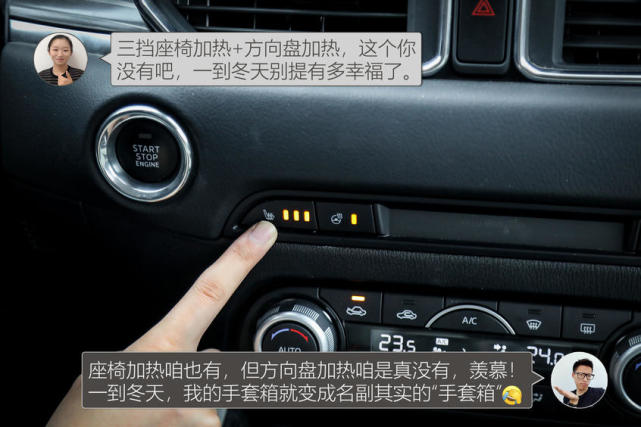 CX-5对比CR-V 20万日系SUV的完美之选?
