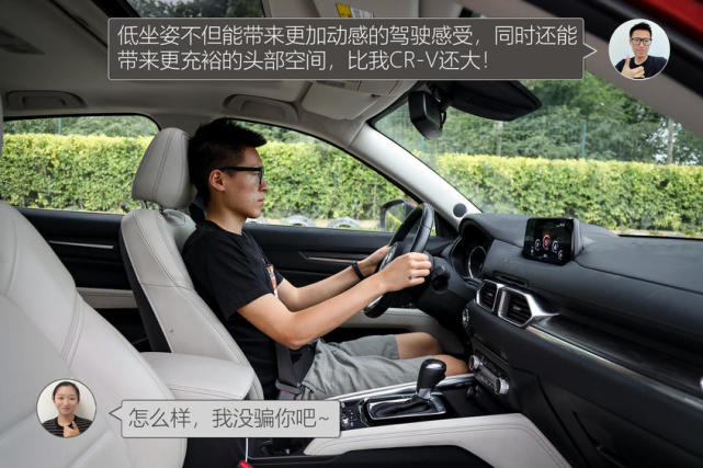 CX-5对比CR-V 20万日系SUV的完美之选?
