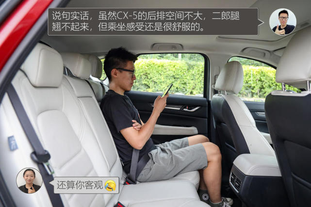 CX-5对比CR-V 20万日系SUV的完美之选?