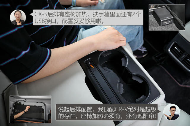 CX-5对比CR-V 20万日系SUV的完美之选?