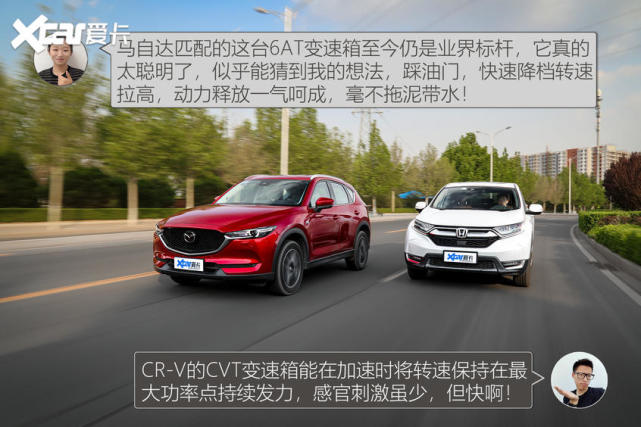 CX-5对比CR-V 20万日系SUV的完美之选?