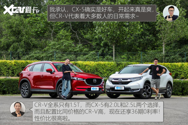 CX-5对比CR-V 20万日系SUV的完美之选?