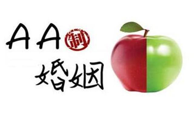 aa制婚姻30年,夫妻之间只剩算计,老大爷:她买鸡蛋都要做记号